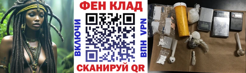 ОМГ ОМГ ссылки  Кинешма  АМФ 98% 