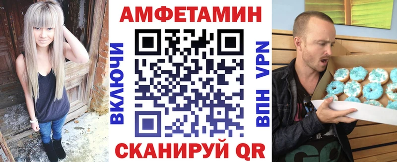 АМФЕТАМИН 97% Кинешма