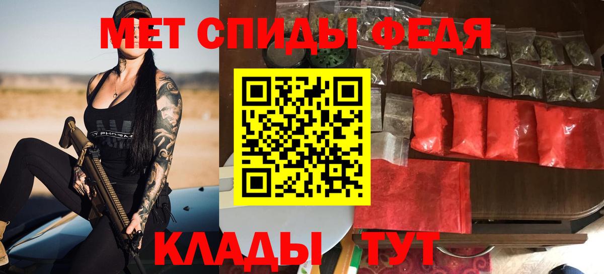 Амфетамин 98% Кинешма