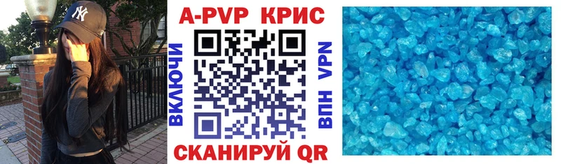 omg вход  Кинешма  Alpha PVP мука 