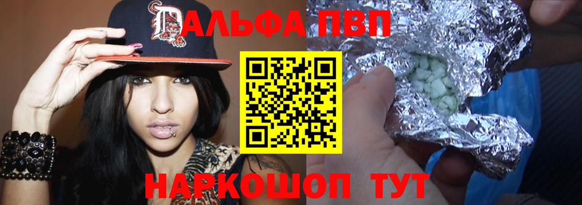 COCAIN  Кинешма  ГАШИШ  A PVP СК кристаллы  NBOMe  МАРИХУАНА  Меф  