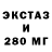Ecstasy диски Kea Gaming