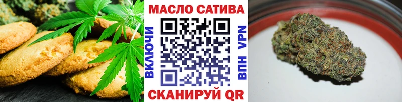 Canna-Cookies марихуана  Кинешма 