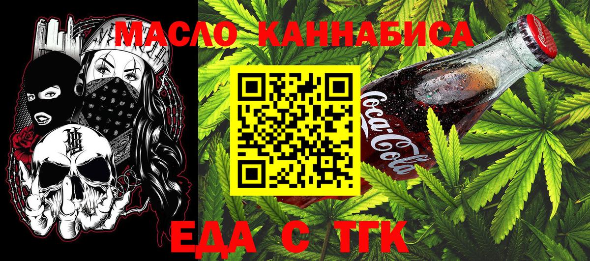 Canna-Cookies марихуана  Кинешма 