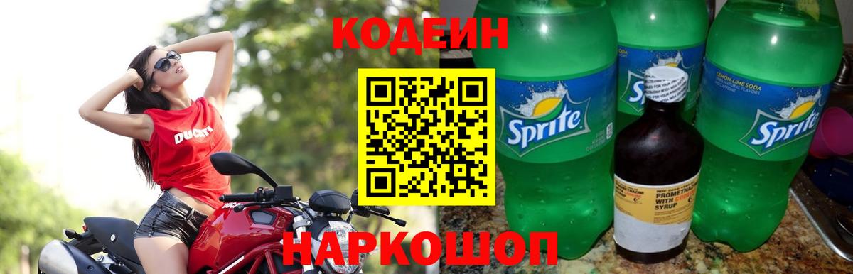 Меф МЯУ МЯУ   ЭКСТАЗИ  Кинешма  МДМА  НБОМе  Вход с VPN  COCAIN  Гашиш  МЕТАМФЕТАМИН 