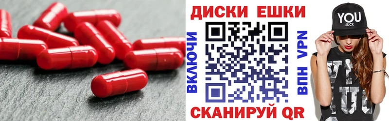 Экстази 250 мг  Кинешма 