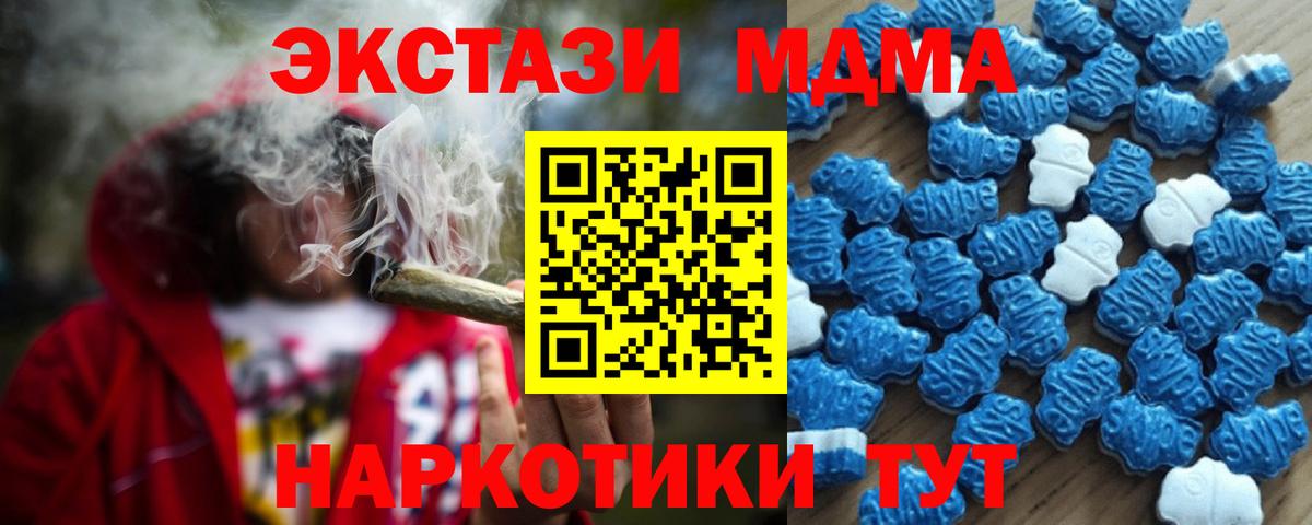 Ecstasy Cube  ЭКСТАЗИ 280мг  Кинешма  Вход с VPN 