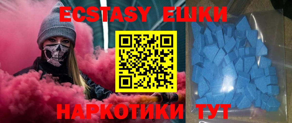 ЭКСТАЗИ TESLA Кинешма