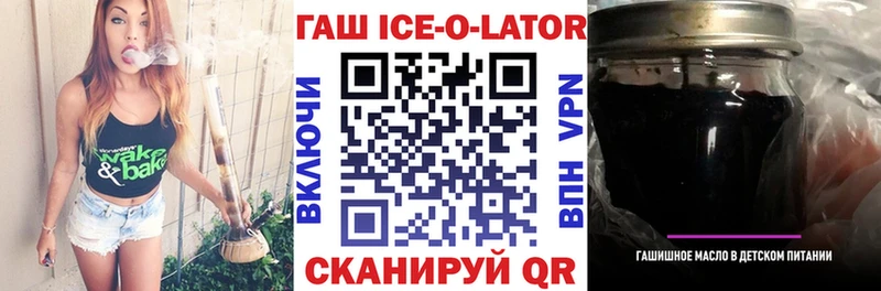 ГАШ Premium  KRAKEN ссылка  Кинешма 
