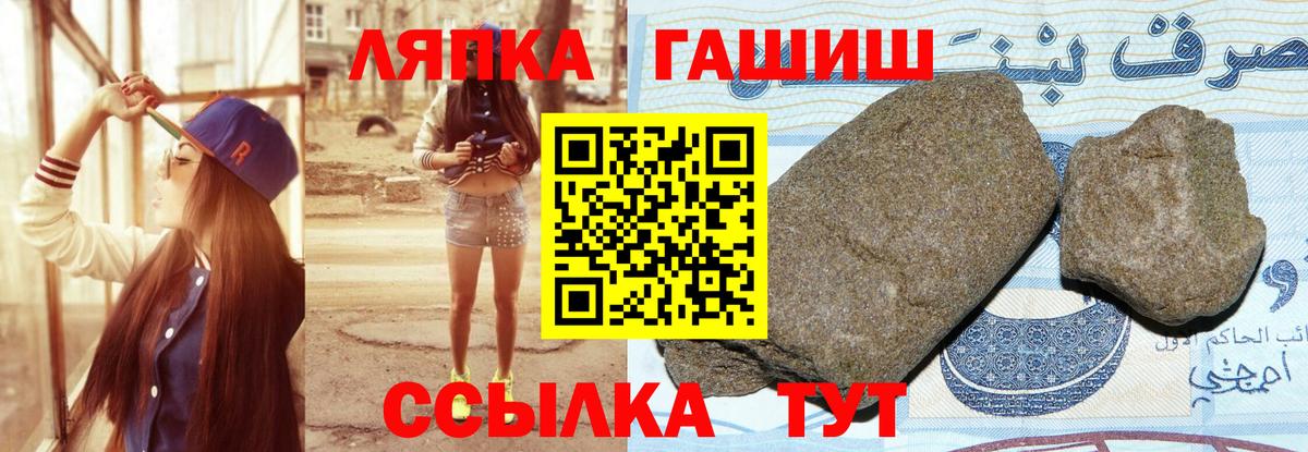 ГАШИШ AMNESIA HAZE  ГАШ гарик  Кинешма 