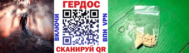 ГЕРОИН гречка  закладка  blacksprut ONION  Кинешма 