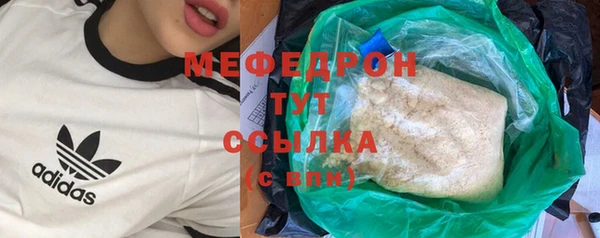 эйфоретик Нефтегорск