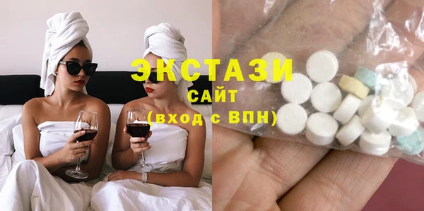 spice Навашино