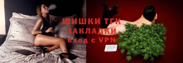 spice Навашино