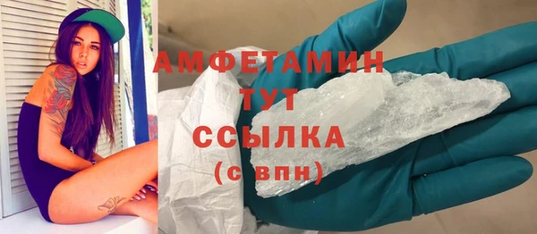 герыч Нефтекумск