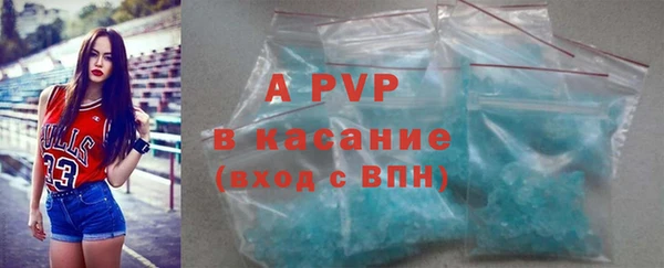 герыч Нефтекумск