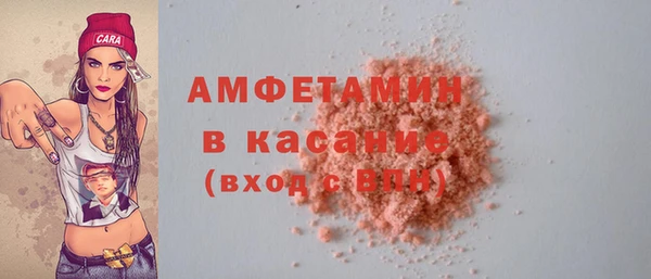 стафф Нея