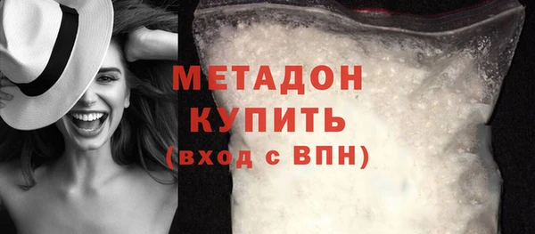 стафф Нея