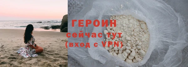 стафф Нея