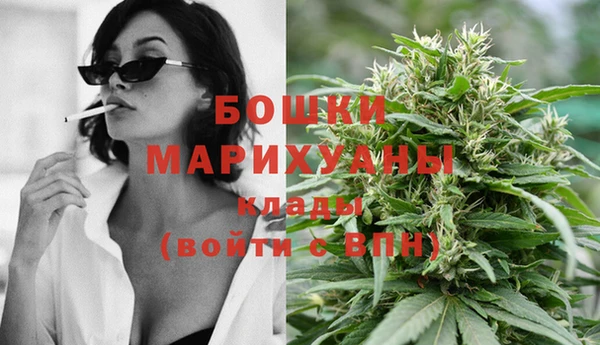 spice Навашино