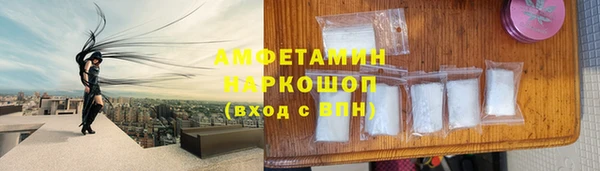 эйфоретик Нефтегорск
