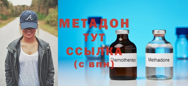 мефедрон Михайловск