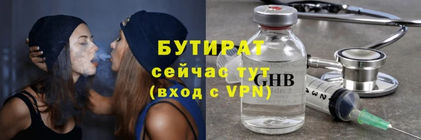 стафф Нея