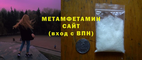 мдпв Ишимбай