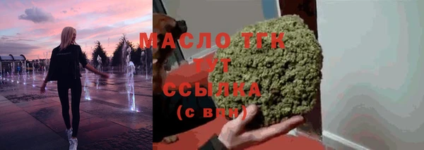 стафф Нея