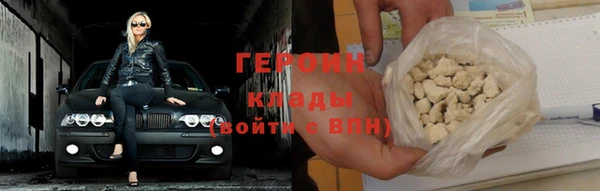 эйфоретик Нефтегорск