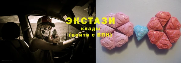 герыч Нефтекумск