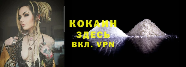 эйфоретик Нефтегорск