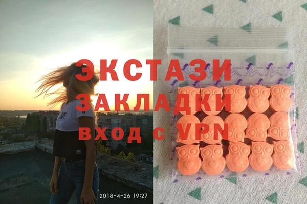 мдпв Ишимбай