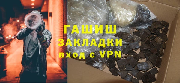 стафф Нея