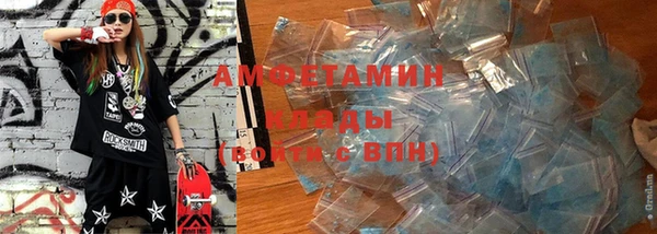 spice Навашино