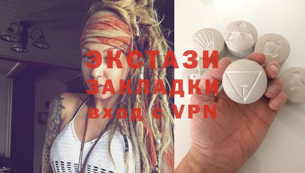 spice Навашино