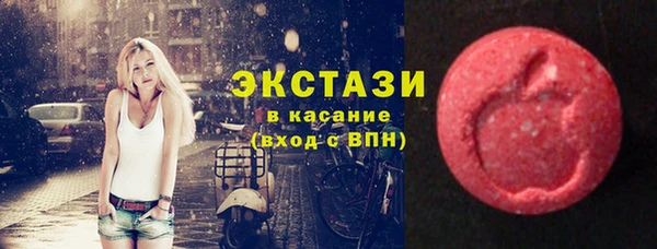 эйфоретик Нефтегорск
