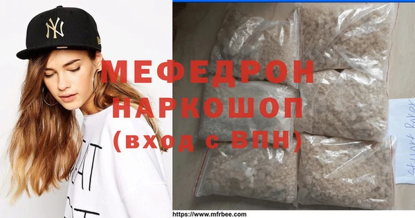 MDMA Premium VHQ Надым