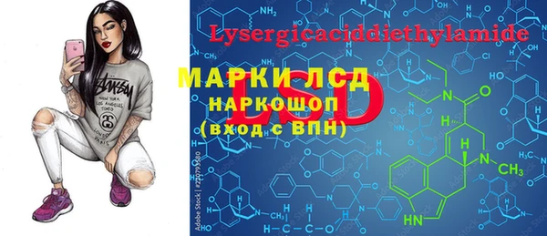 MDMA Premium VHQ Надым