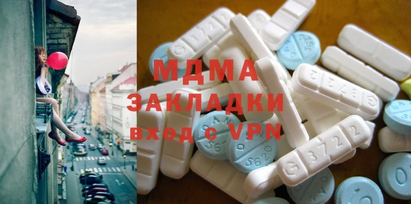 стафф Нея