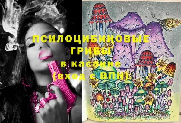 герыч Нефтекумск