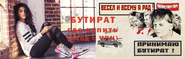 герыч Нефтекумск