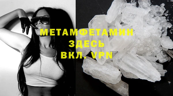 MDMA Premium VHQ Надым