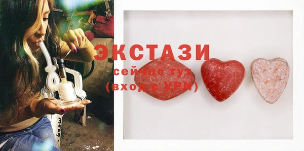 spice Навашино