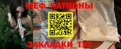 ешки Бугуруслан