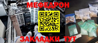 ешки Бугуруслан