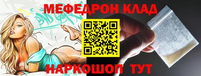 соль ск Будённовск