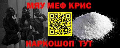 тгк Комсомольск-на-Амуре