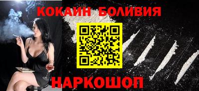 тгк Комсомольск-на-Амуре