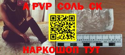 скорость mdpv Бузулук